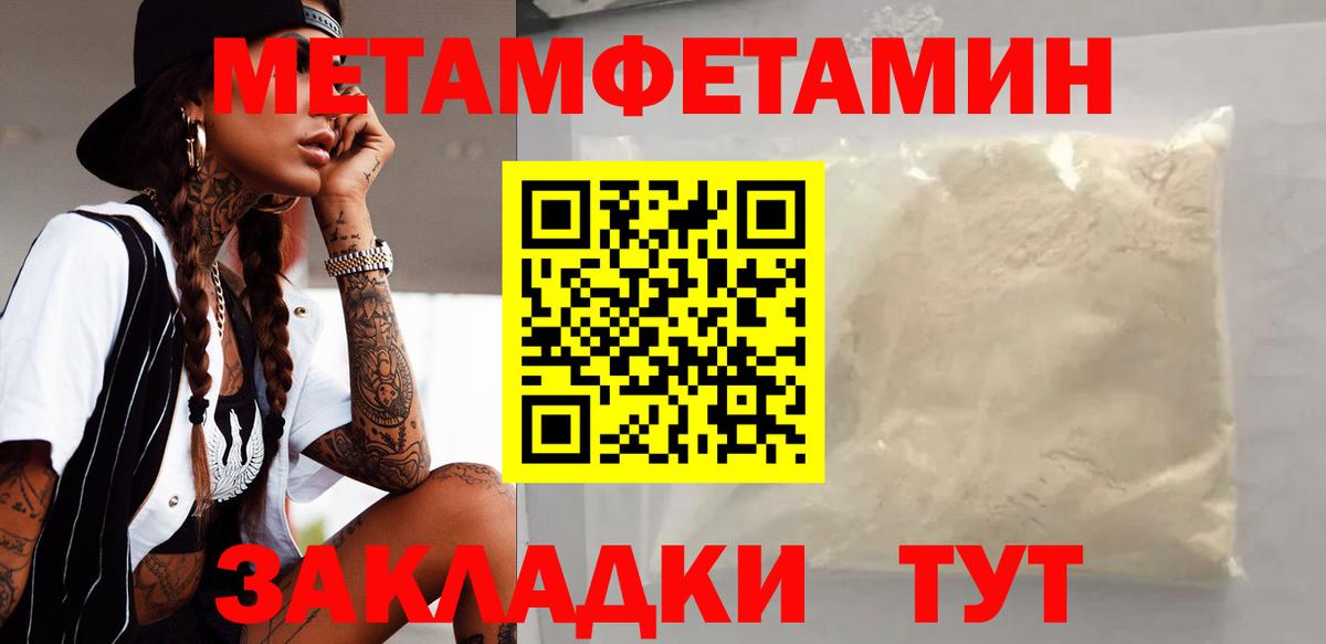 АМФ VHQ Тамбов