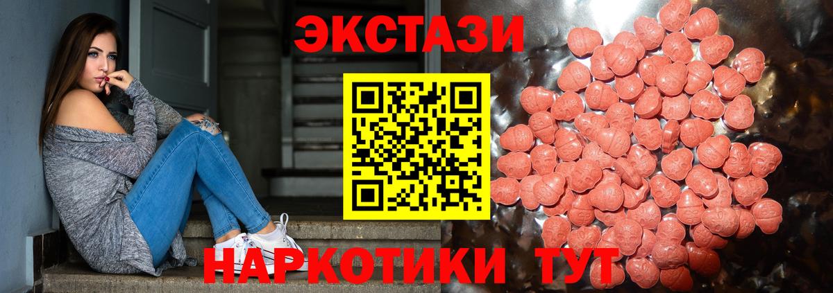 ЭКСТАЗИ 99% Тамбов