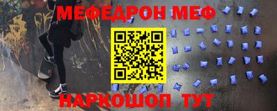 скорость mdpv Будённовск