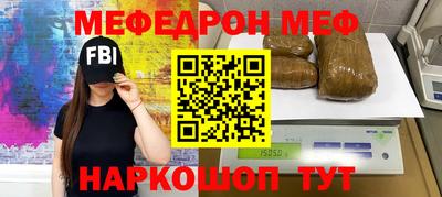 скорость mdpv Будённовск