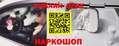 скорость mdpv Будённовск