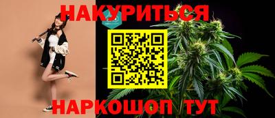 бутик Бугуруслан
