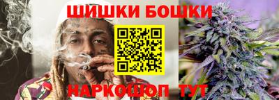 бутик Бугуруслан