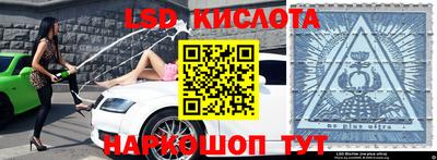 бутик Бугуруслан
