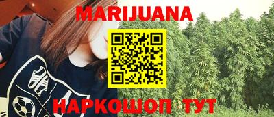 бутик Бугуруслан