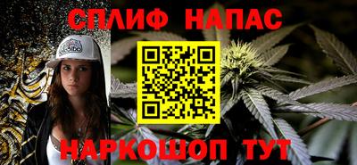 бутик Бугуруслан