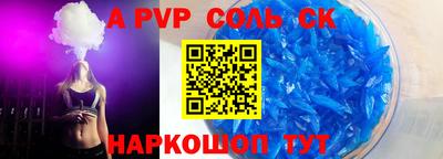скорость mdpv Будённовск