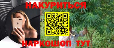 бутик Бугуруслан