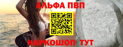 скорость mdpv Будённовск