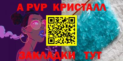 скорость mdpv Будённовск