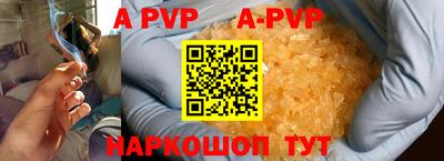 скорость mdpv Будённовск