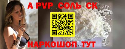 скорость mdpv Будённовск