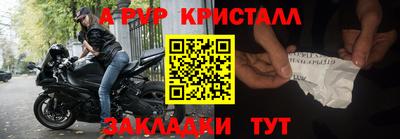 кокаин колумбия Бузулук