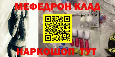 бутик Бугуруслан