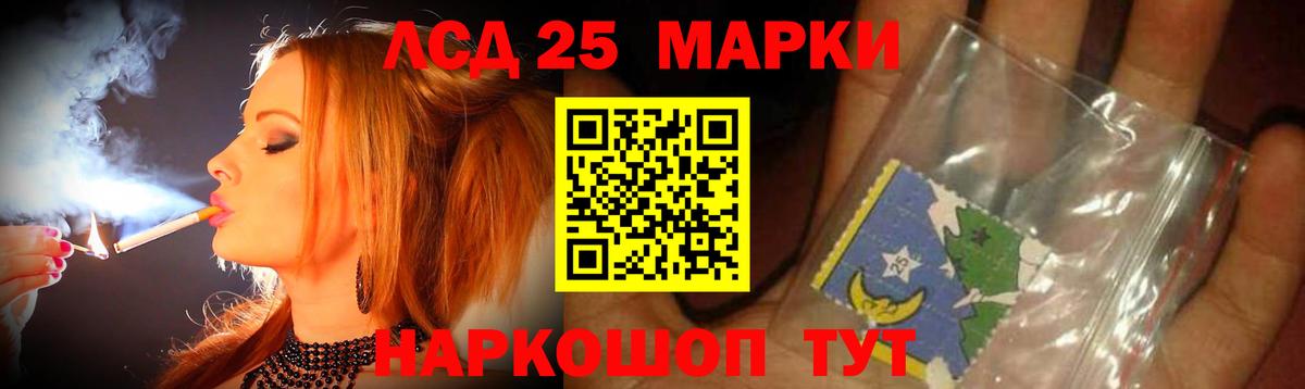ЛСД экстази ecstasy  Вход с VPN  Тамбов 