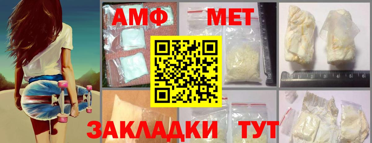 Метамфетамин Декстрометамфетамин 99.9% Тамбов