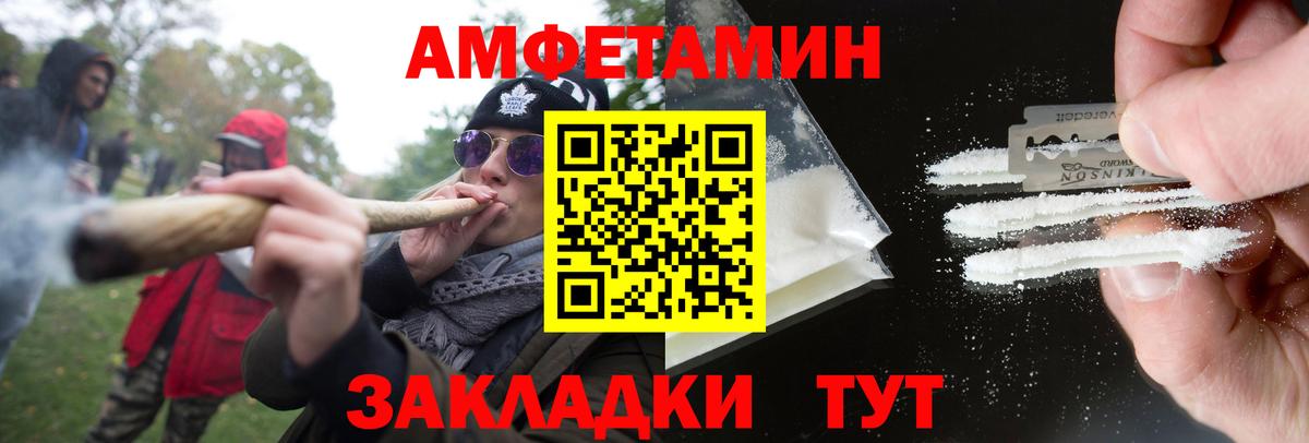 Тамбов  Первитин Methamphetamine  Вход с VPN 