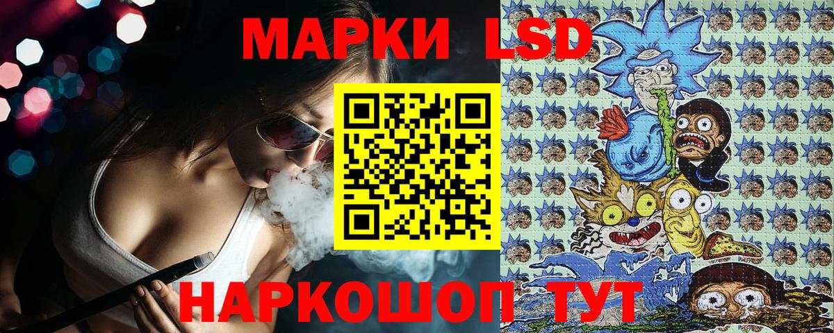 Тамбов  Марки 25I-NBOMe 1,8мг  Вход с VPN 