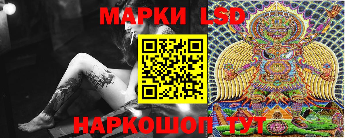 Марки N-bome 1500мкг Тамбов