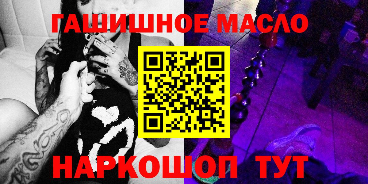 ТГК вейп Тамбов
