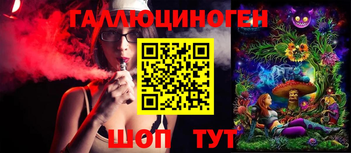 Псилоцибиновые грибы Psilocybine cubensis Тамбов