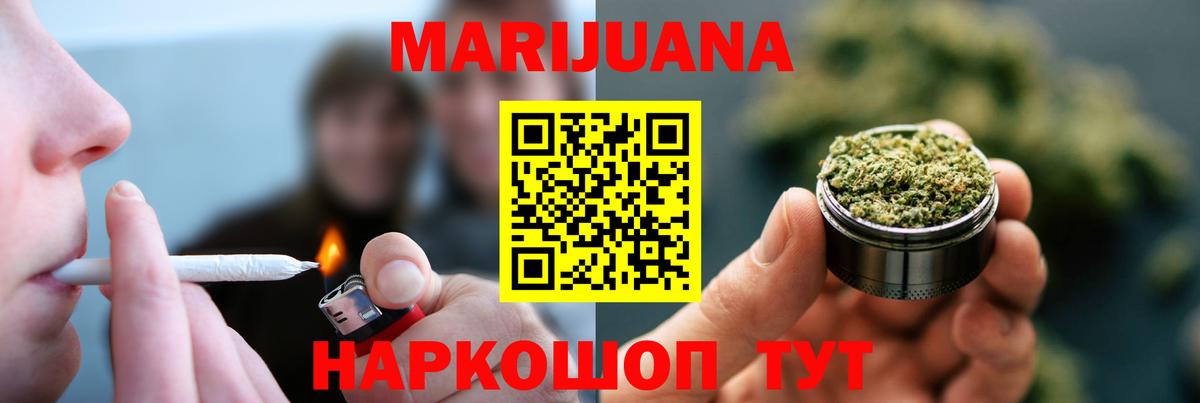 Каннабис гибрид  Вход с VPN  Тамбов  Бошки Шишки гибрид  Бошки марихуана гибрид 